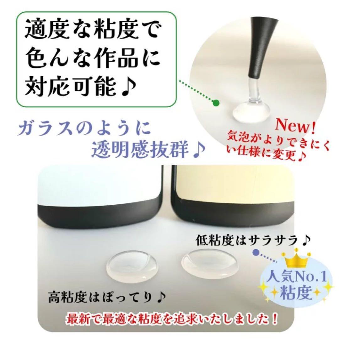 モナカ　様　低粘度15本　匂いタイプレジン　オアシス100g