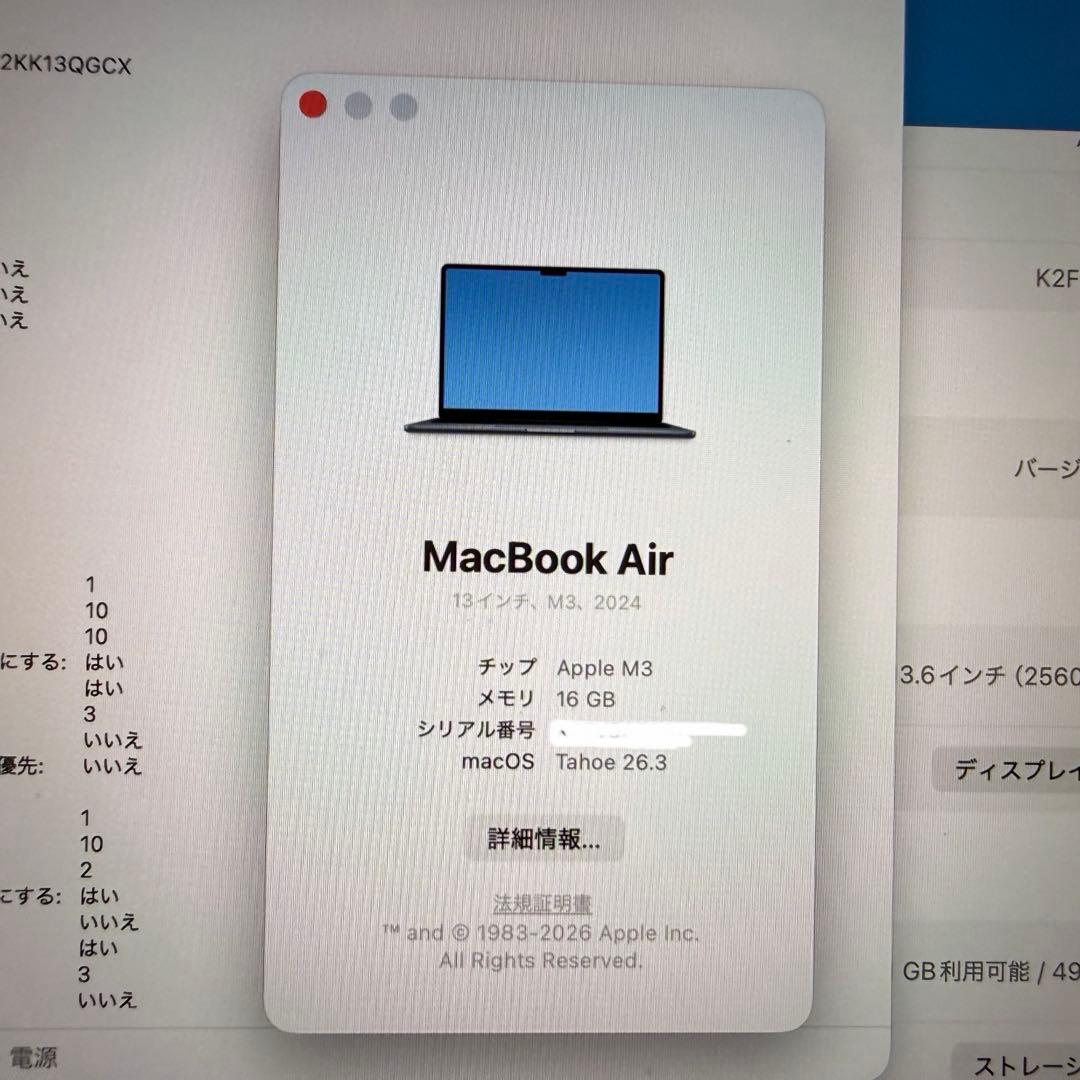 MacBookAir 13インチ M3 16GB 512GB スペースグレイ