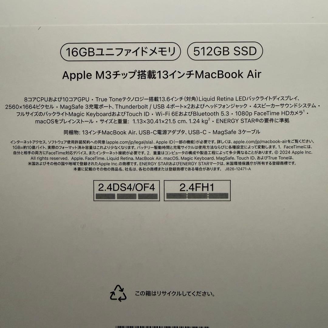 MacBookAir 13インチ M3 16GB 512GB スペースグレイ