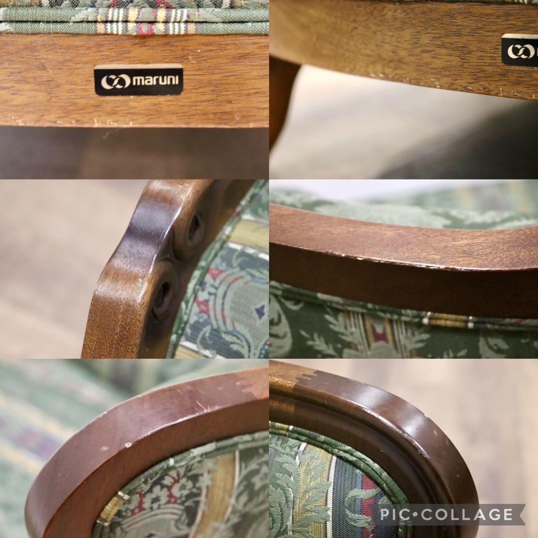 GMHS43C○maruni / マルニ マキシマム アンドリュー 1人掛けソフ