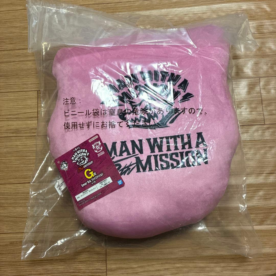 マンウィズ　一番くじ　MAN WITH　C賞　トーキョータナカ　G賞　スペアリブ