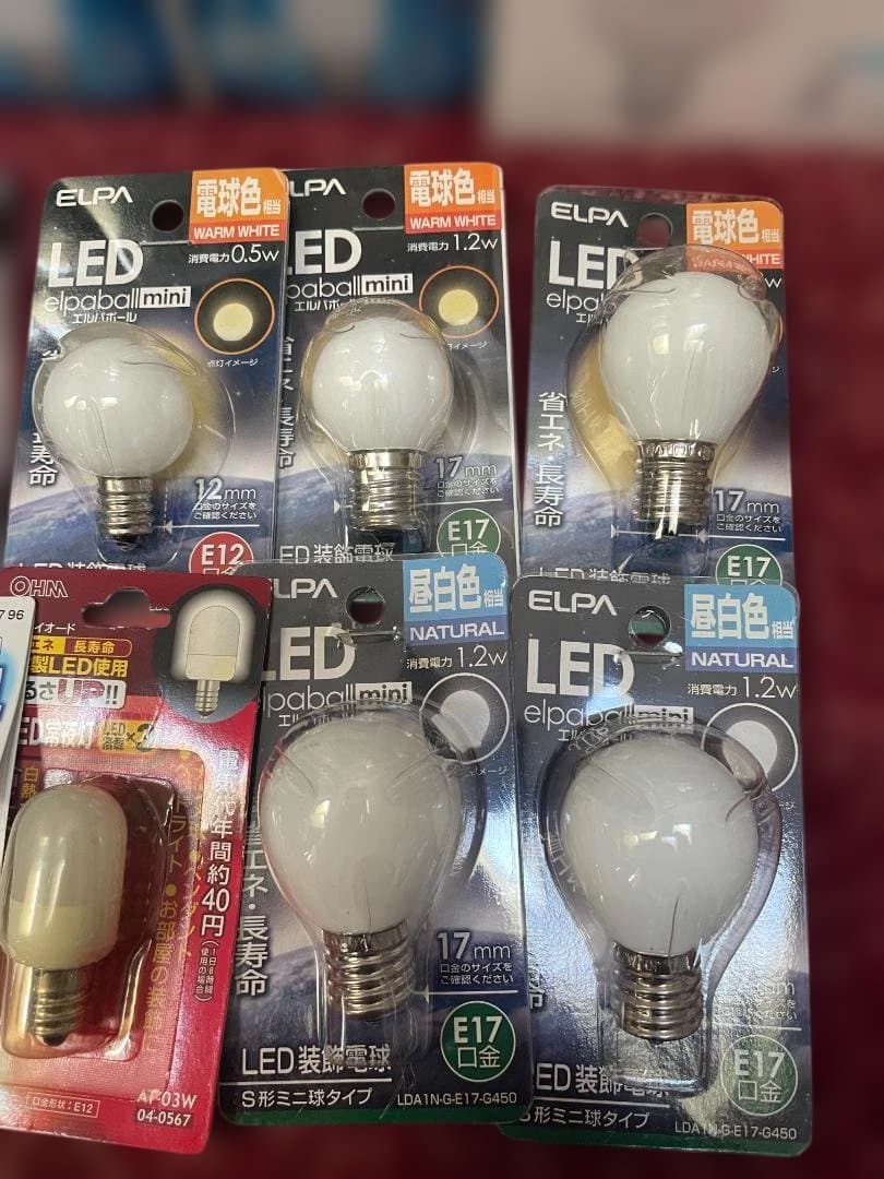 LED電球 セット 大量まとめ 43点