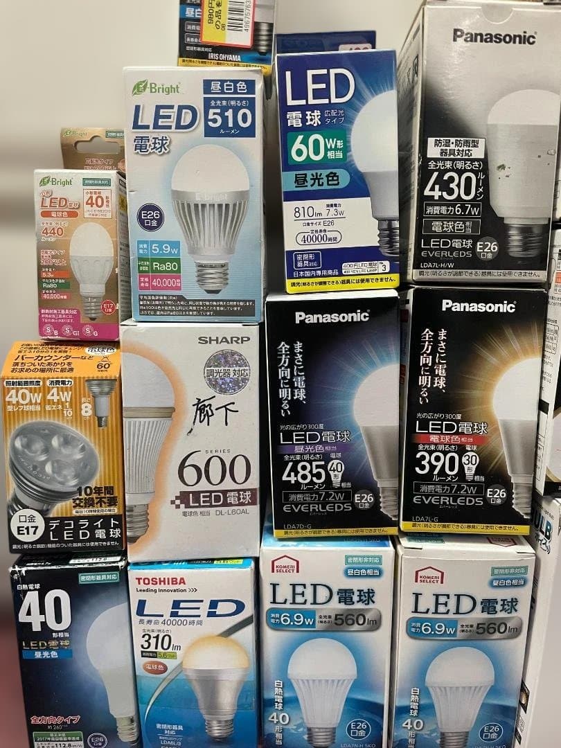 LED電球 セット 大量まとめ 43点