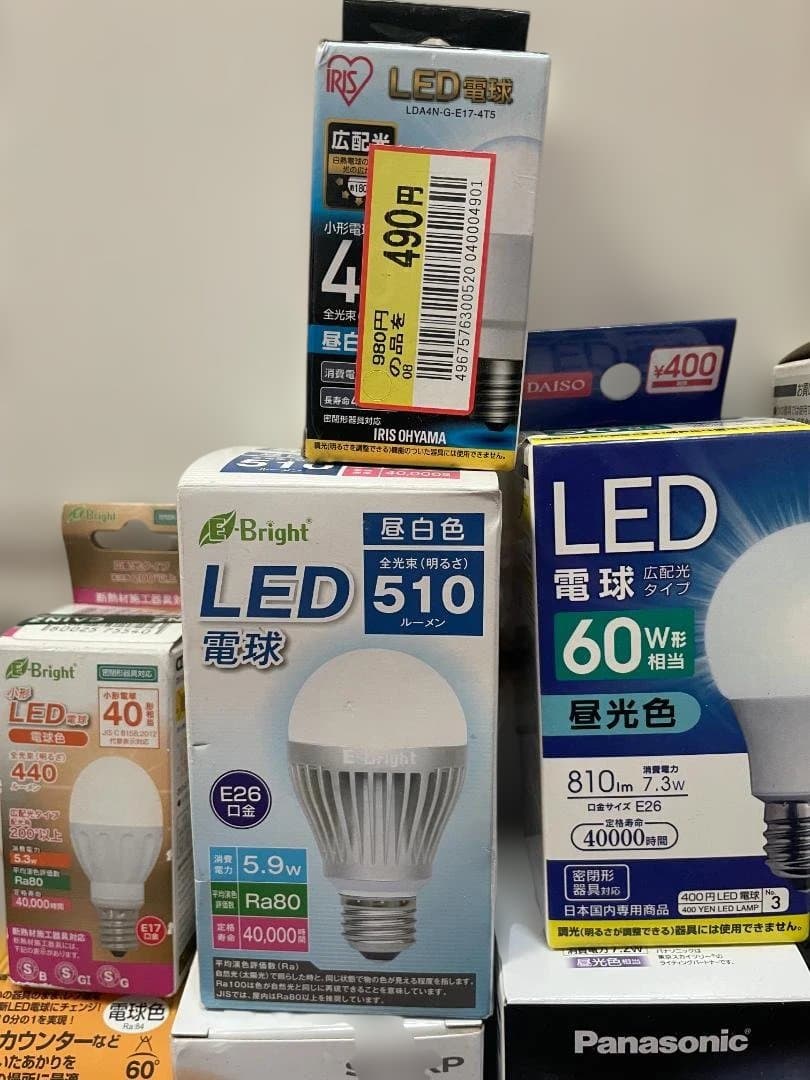 LED電球 セット 大量まとめ 43点