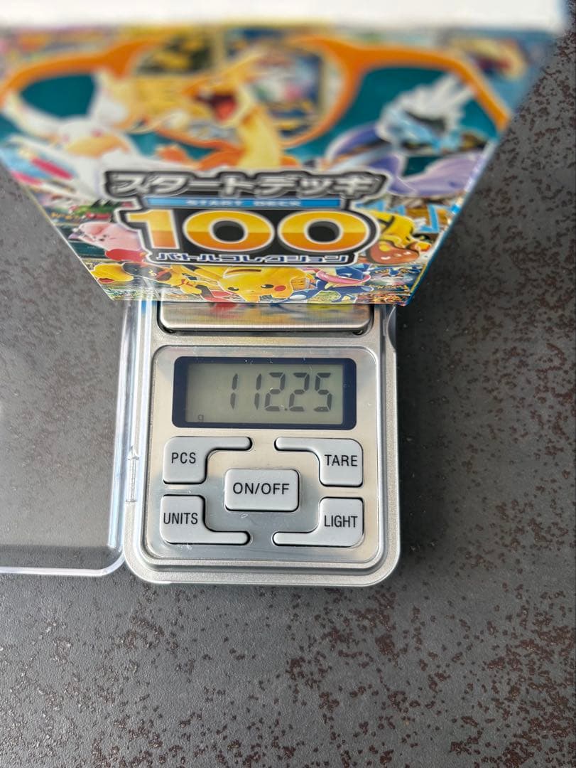 い*！様 112.25g ポケモンカードゲーム スタートデッキ100 価格上限1