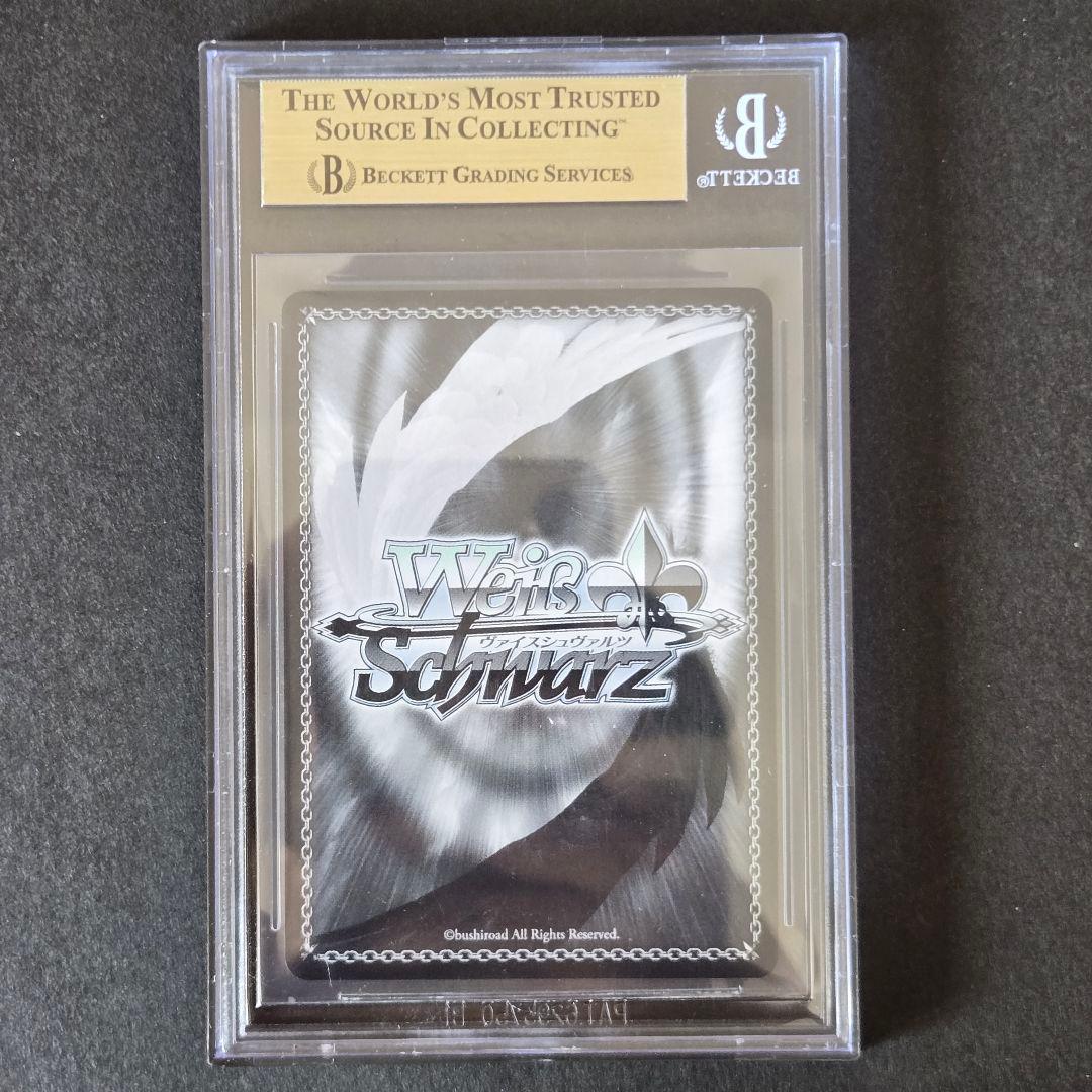 SSP 世界を繋ぐ笑顔 弦巻こころ サイン入り