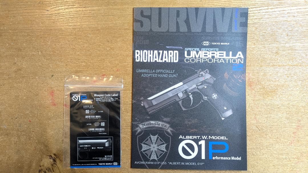 最終価格　東京マルイ アルバート.W.モデル 01P バイオハザード 動作OK
