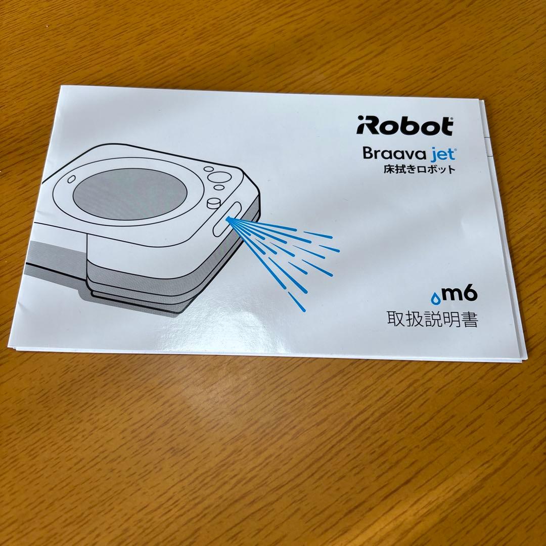 ブラーバジェットm6 床拭きロボット