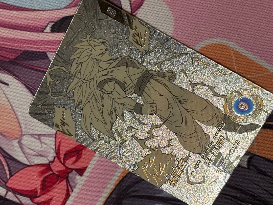 【自信あり】孫悟空 GDR★パラレル APT-006 アドバンスパック