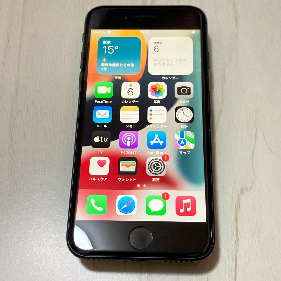 動作品 iPhone 7 ブラック 128GB SIMフリー 充電74％