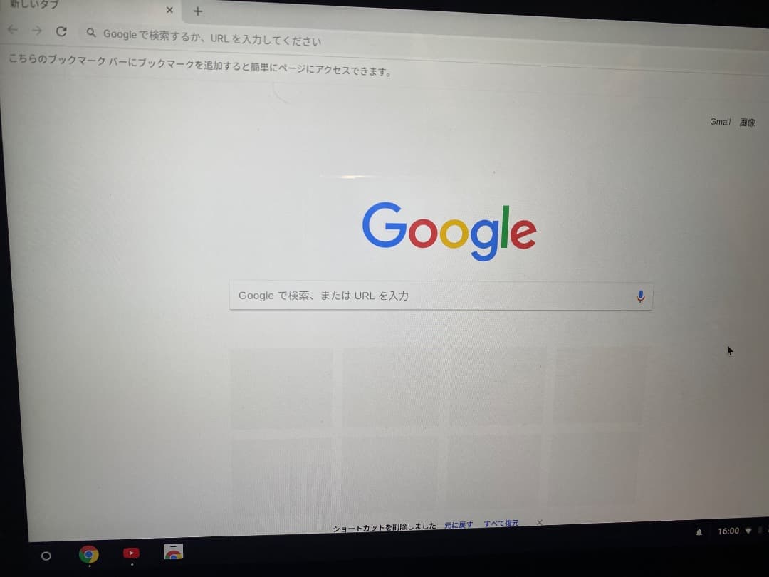 Chromebook本体 GoogleChromebook