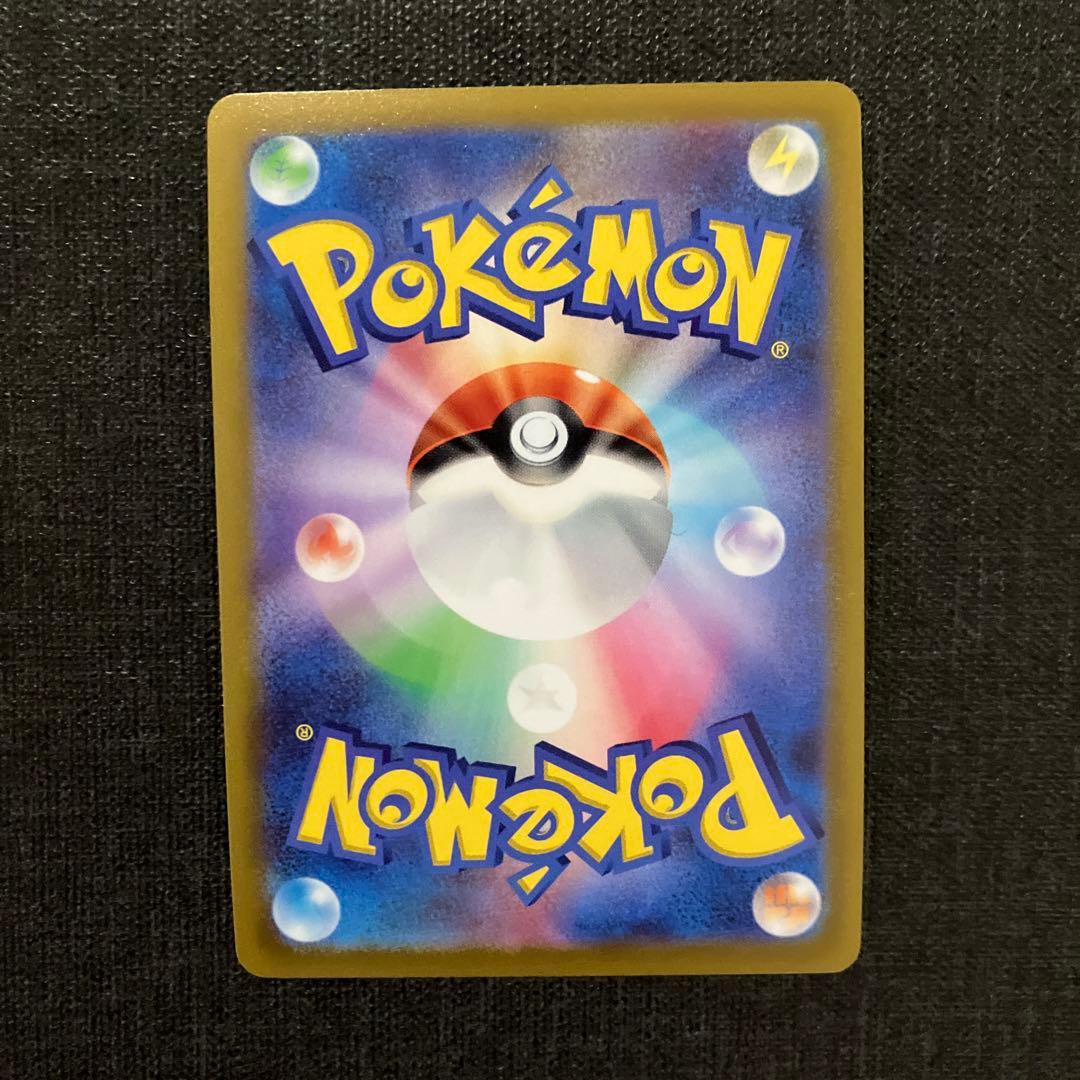 エーフィー　sa