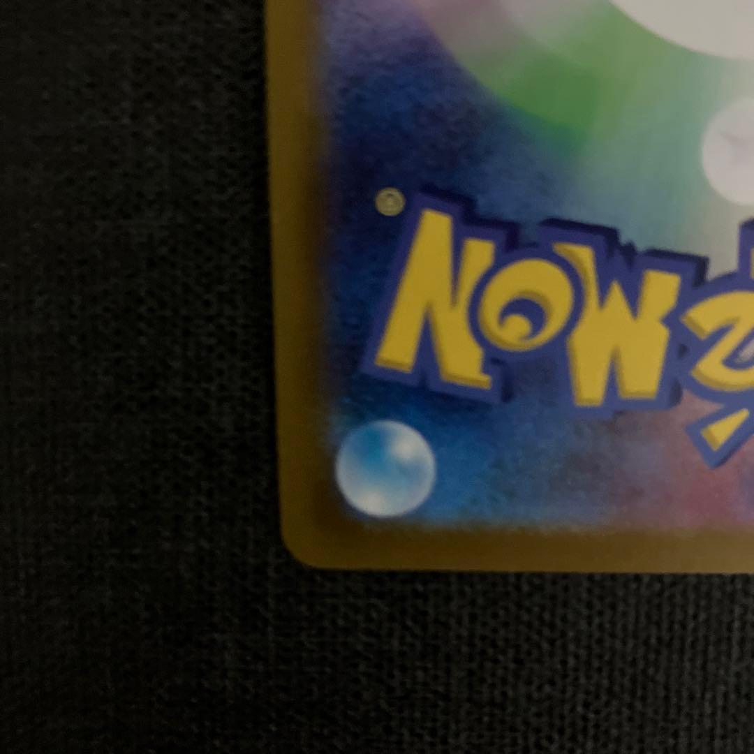 エーフィー　sa