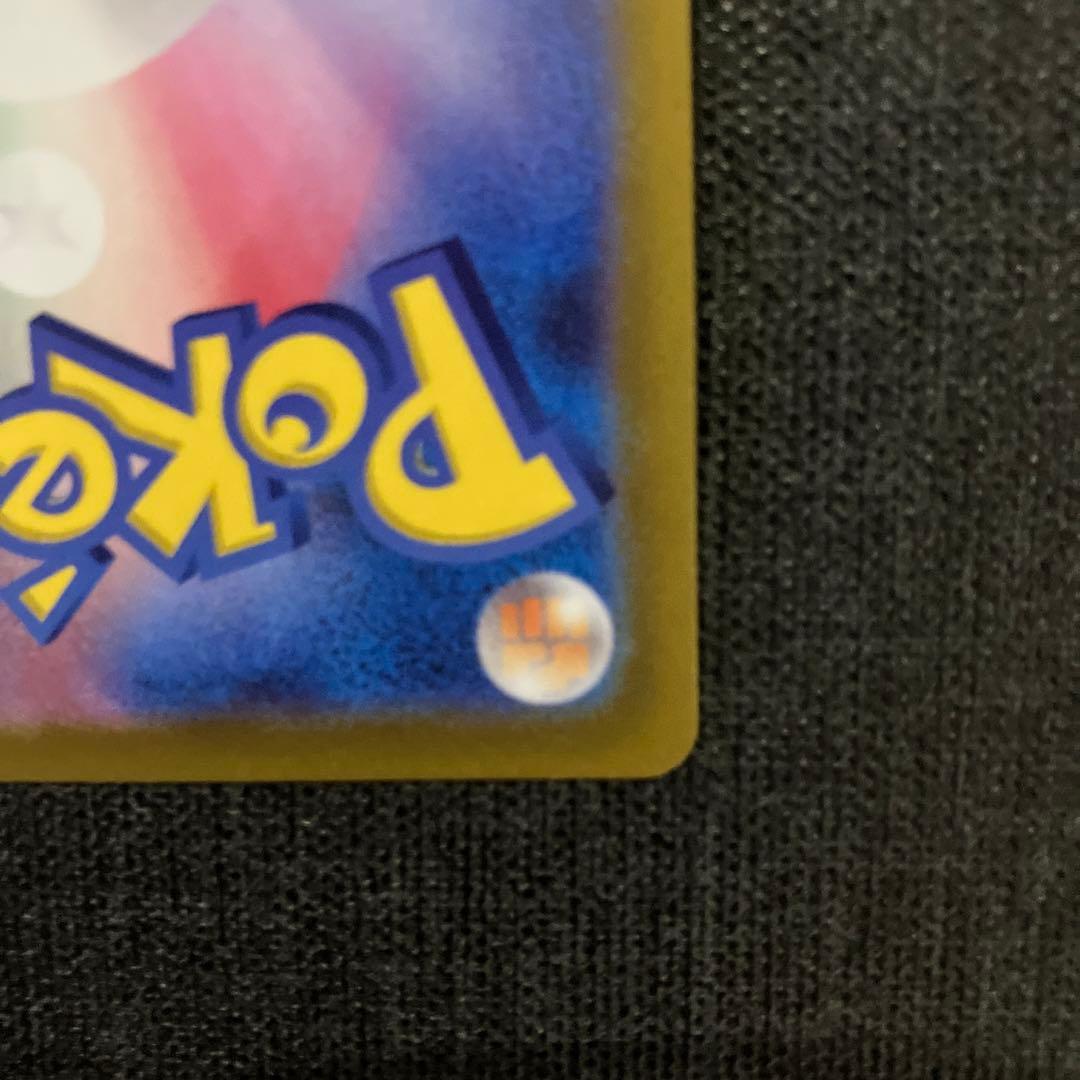 エーフィー　sa