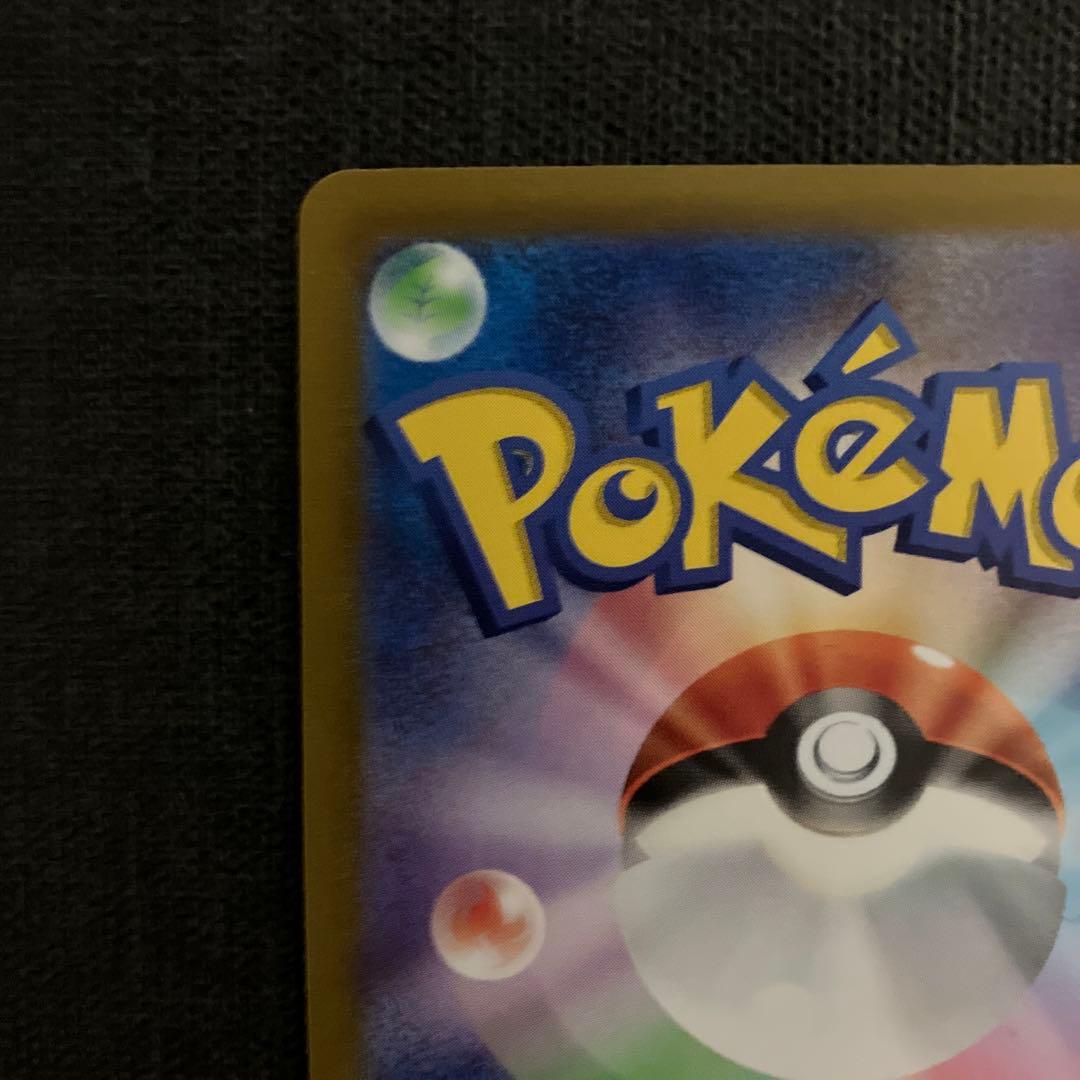 エーフィー　sa