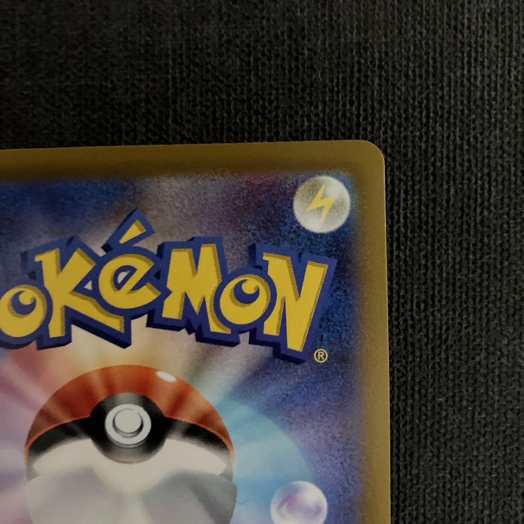 エーフィー　sa