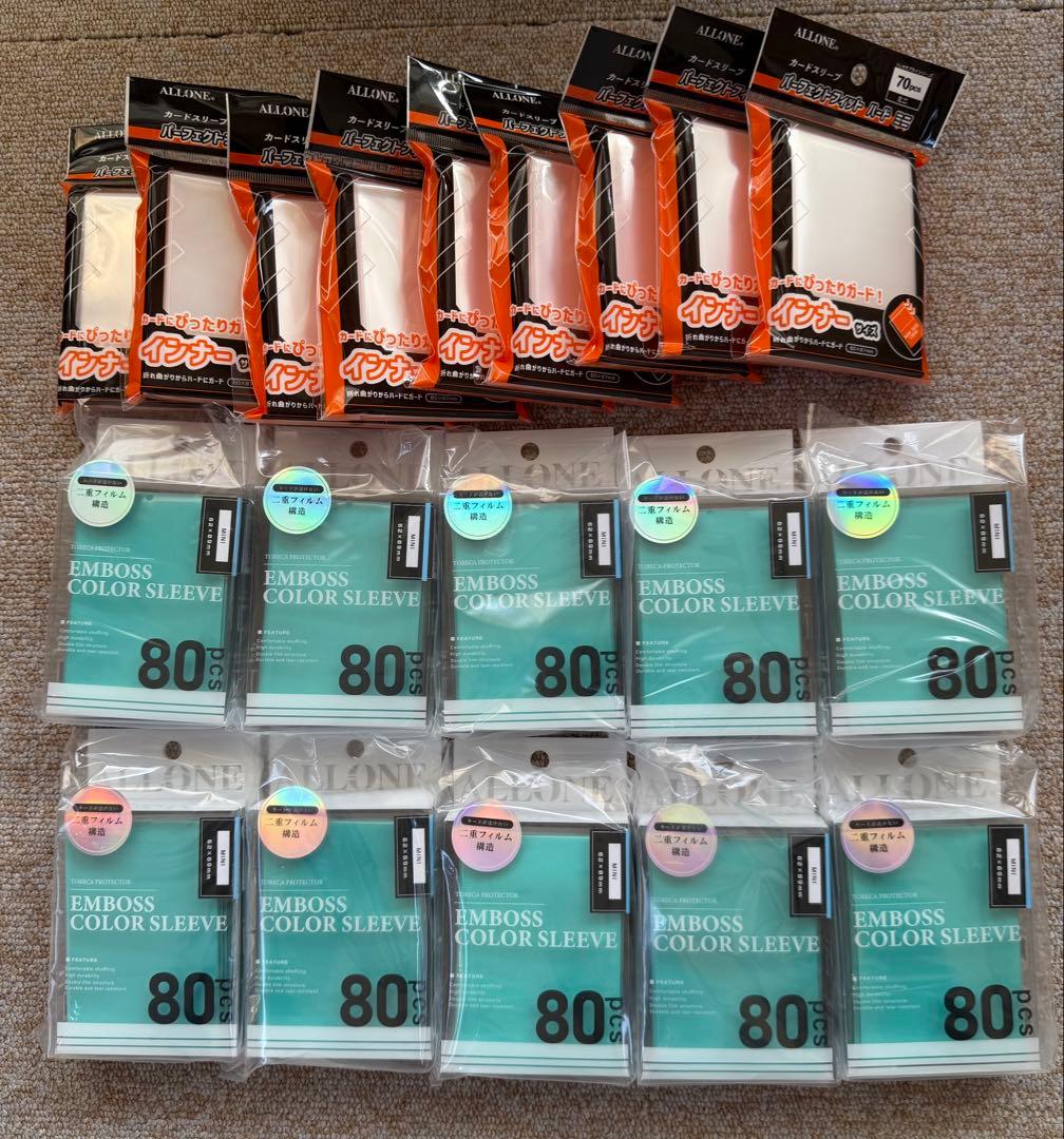 アローン カードスリーブ パーフェクトフィットミニ エンボスカラー セット