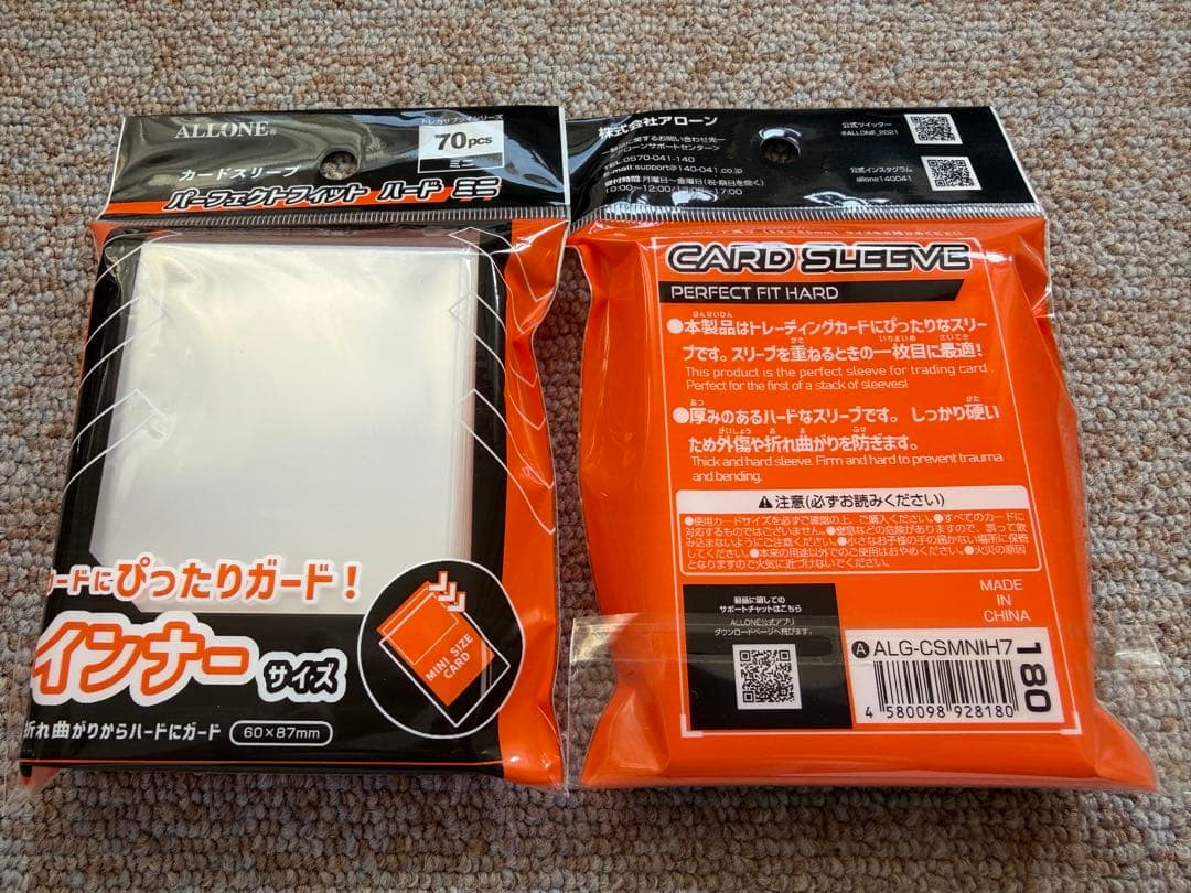 アローン カードスリーブ パーフェクトフィットミニ エンボスカラー セット