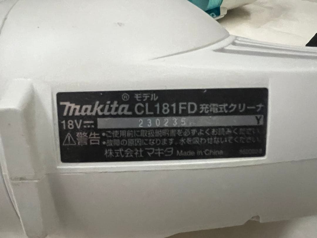 Makita マキタ　充電式スティッククリーナー18V 本体