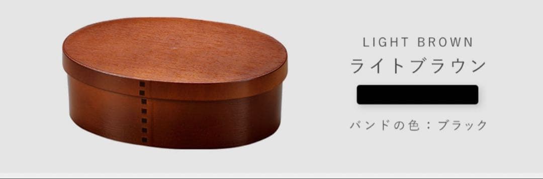 【未使用2客セット】HAKOYA 木目調 弁当箱＆箸箱セット