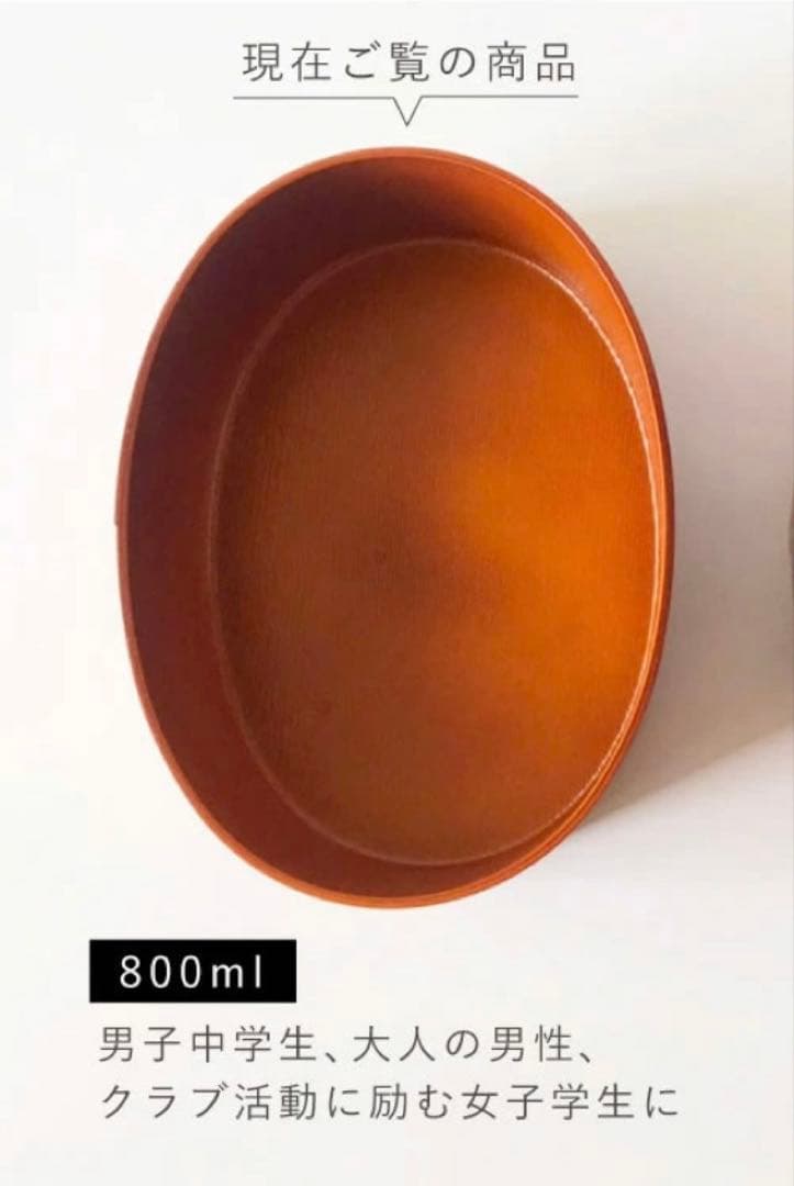 【未使用2客セット】HAKOYA 木目調 弁当箱＆箸箱セット