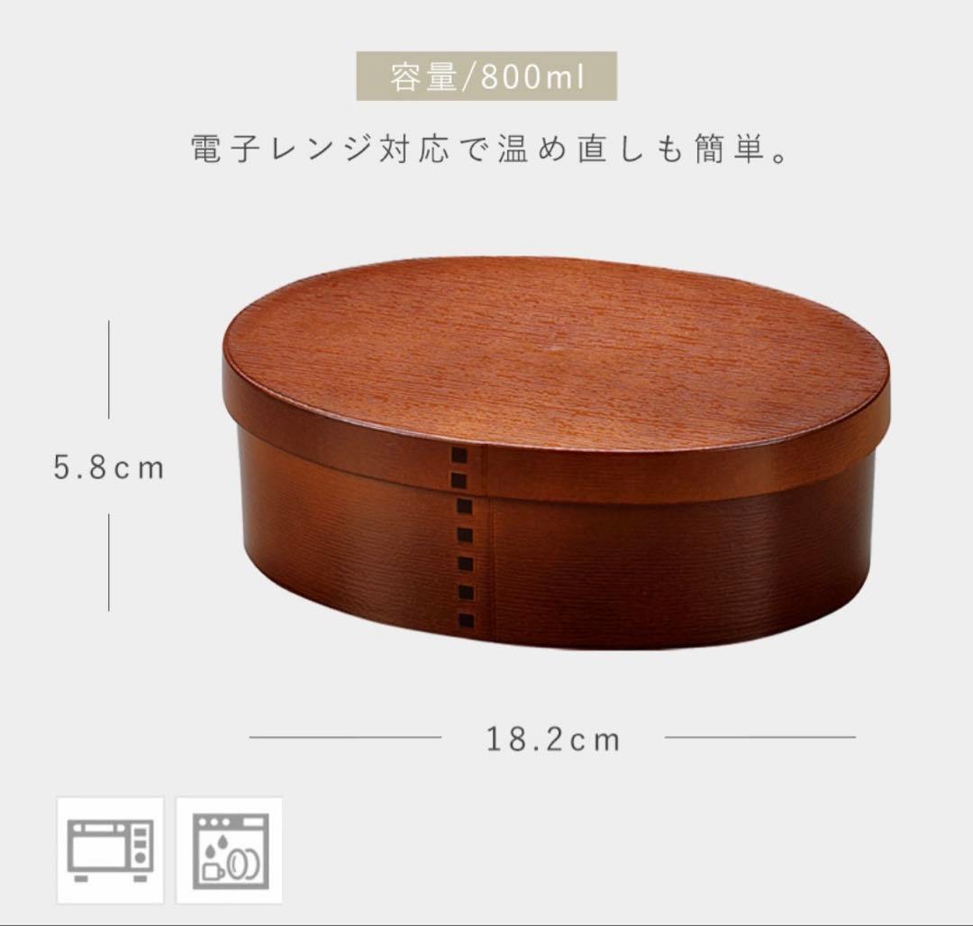 【未使用2客セット】HAKOYA 木目調 弁当箱＆箸箱セット