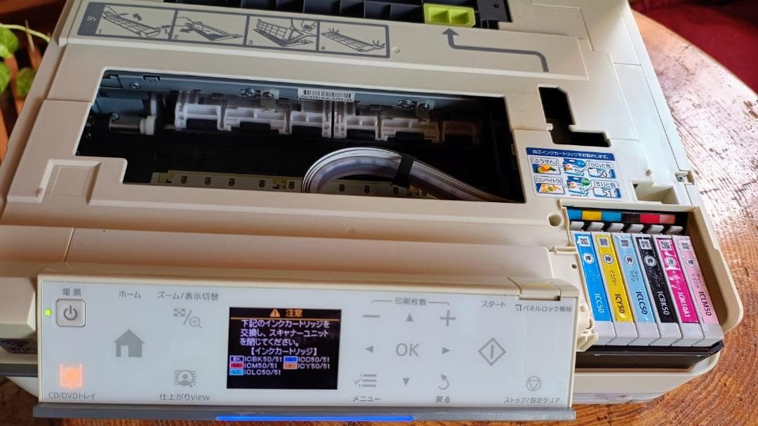 ■ エプソン プリンター EP-803AW Wi-Fi対応 ■