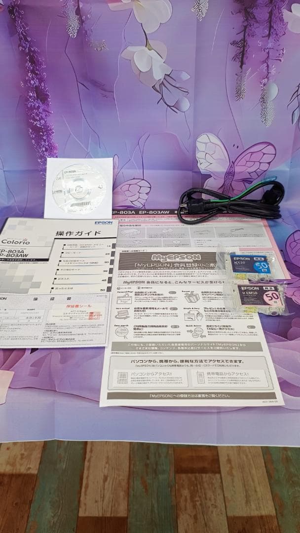 ■ エプソン プリンター EP-803AW Wi-Fi対応 ■