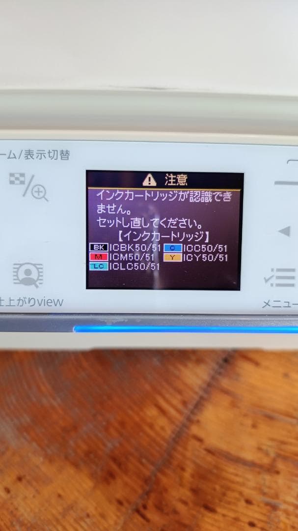 ■ エプソン プリンター EP-803AW Wi-Fi対応 ■