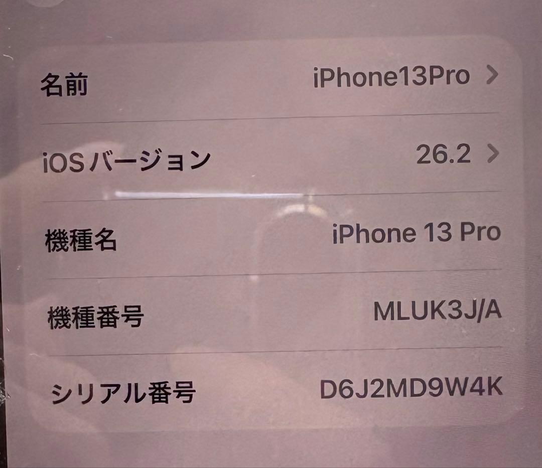 [ジャンク]iPhone13pro シエラブルー　箱あり