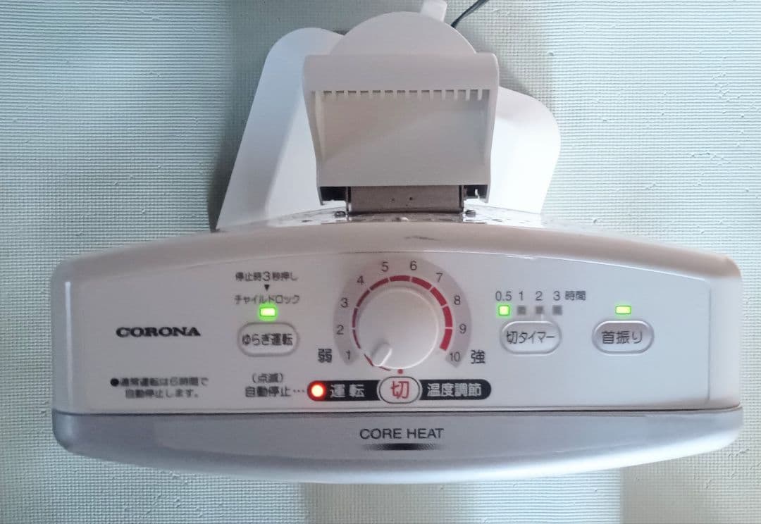 遠赤外線暖房機 コアヒート カーボンヒーター コロナ 即暖 電気ヒーターストーブ