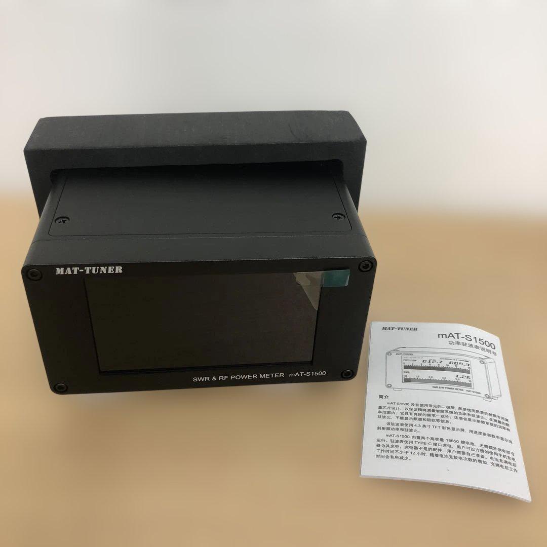 M0306A MAT-TUNER mAT-S1500 SWR&パワーメーター