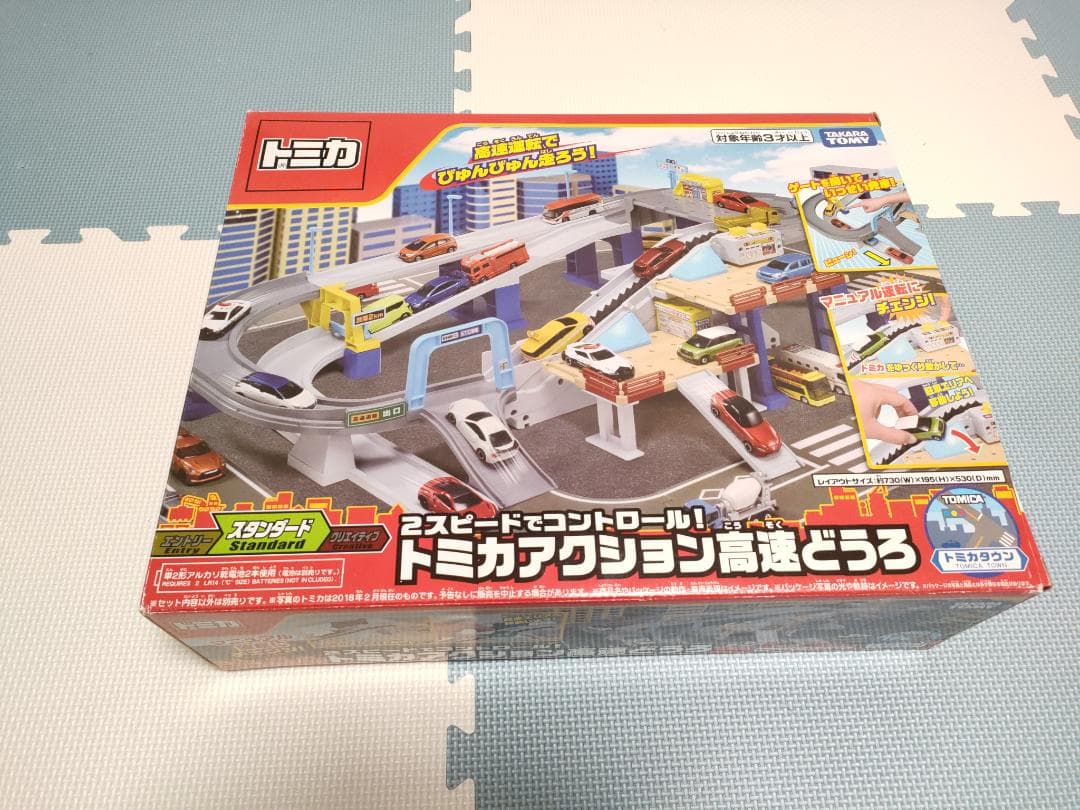 トミカまとめ売り　Wトミカビル、アクション高速道路、やまのぼりドライブなど