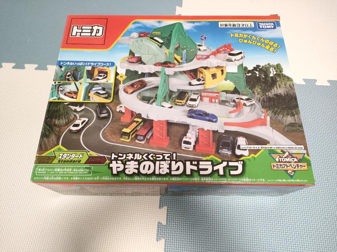 トミカまとめ売り　Wトミカビル、アクション高速道路、やまのぼりドライブなど