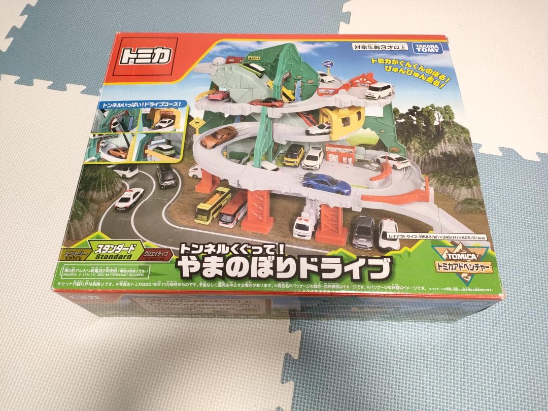 トミカまとめ売り　Wトミカビル、アクション高速道路、やまのぼりドライブなど