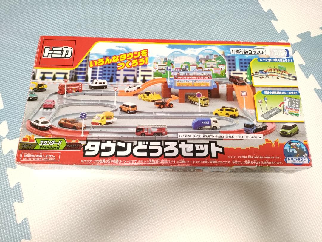トミカまとめ売り　Wトミカビル、アクション高速道路、やまのぼりドライブなど