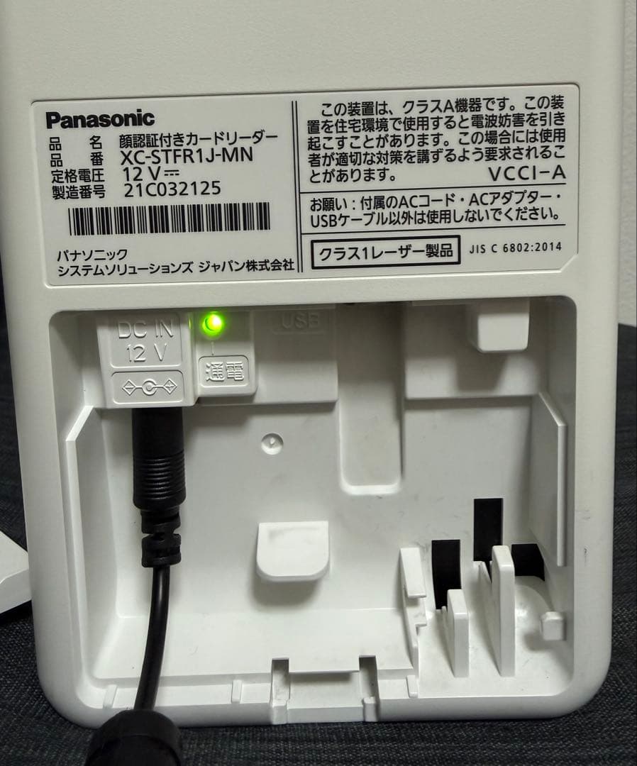 ひ*さ様 Panasonic 顔認証付き カードリーダー　XC-STFR1J-M