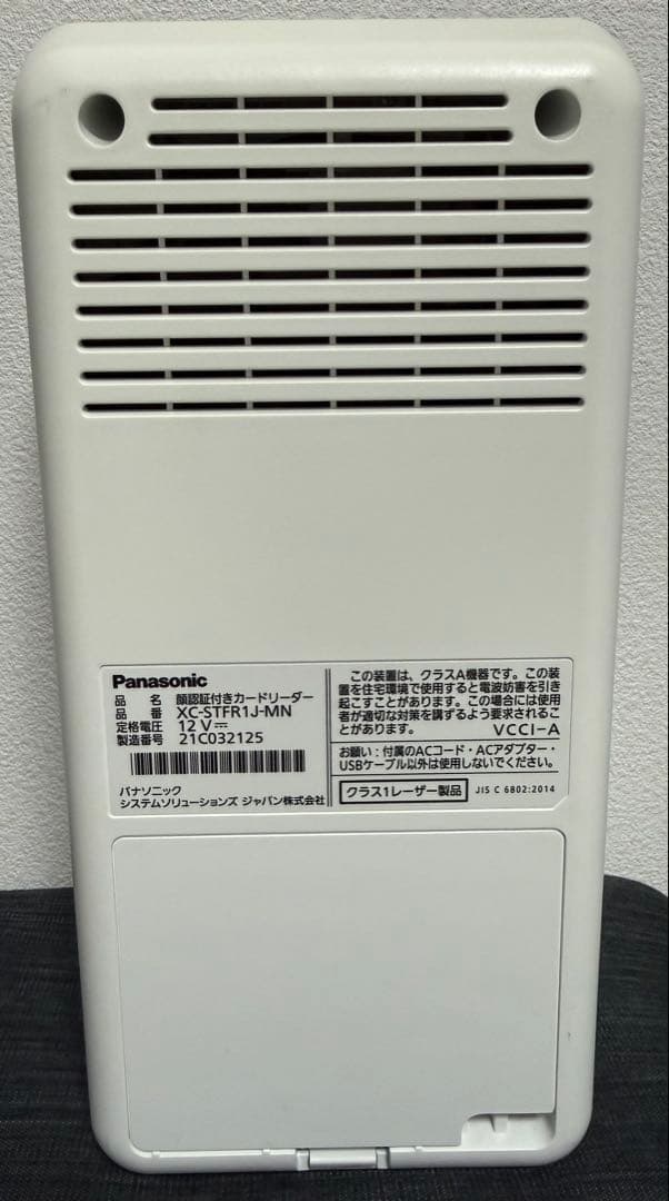 ひ*さ様 Panasonic 顔認証付き カードリーダー　XC-STFR1J-M