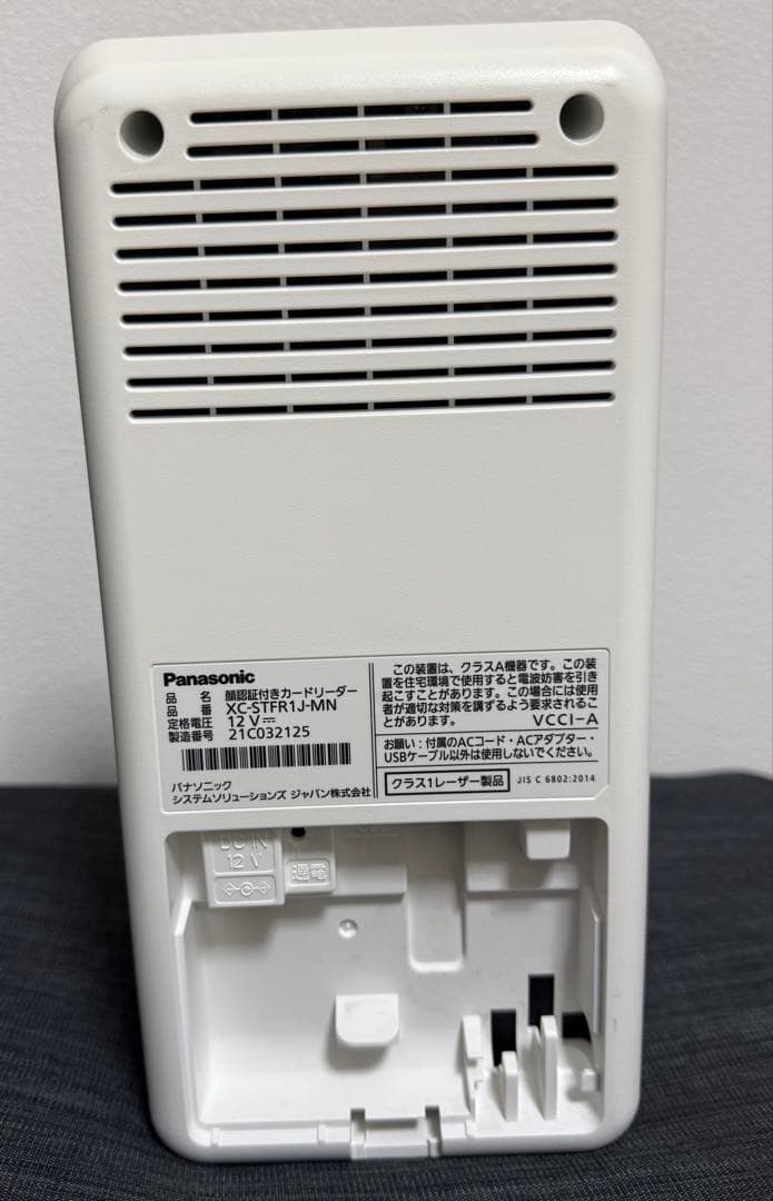 ひ*さ様 Panasonic 顔認証付き カードリーダー　XC-STFR1J-M