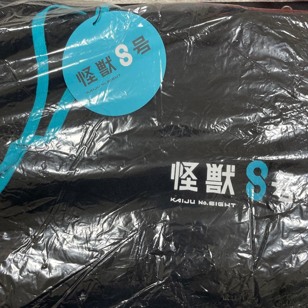 怪獣8号　スウェットセットアップ　マリモクラフト