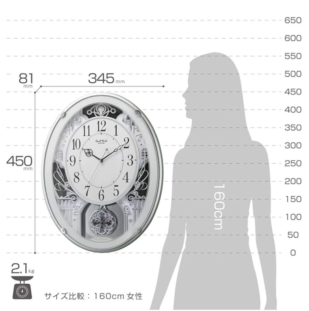 リズム（RYTHEM）電波時計 アナログ スモールワールド 掛時計