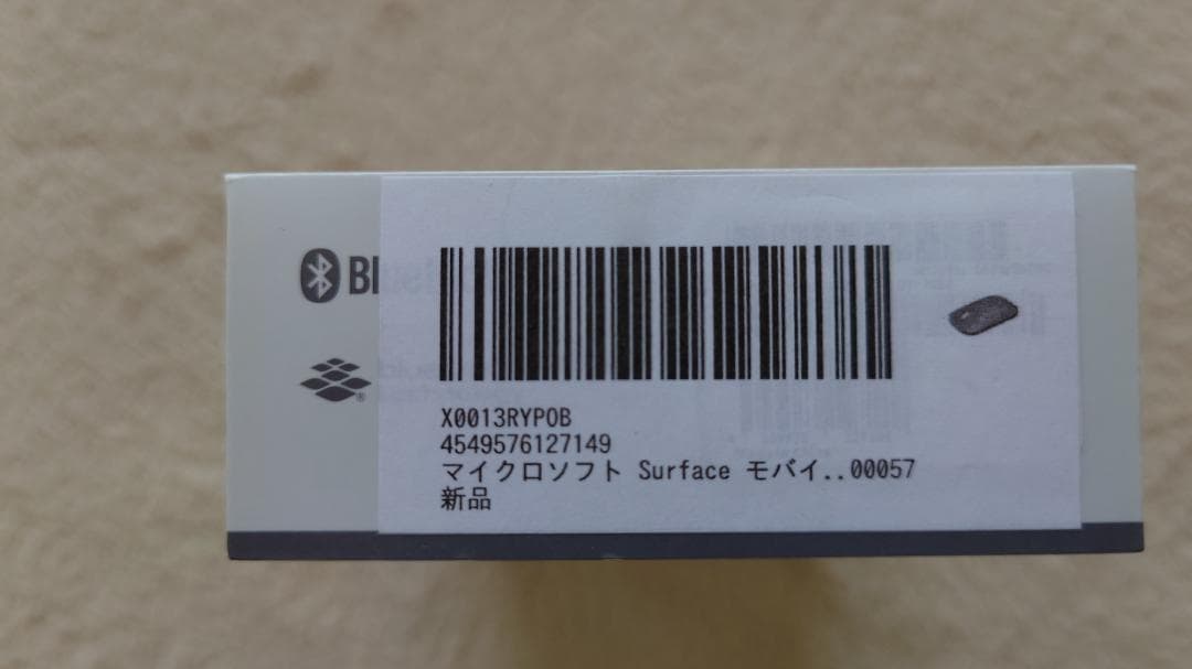 【新品・未開封】マイクロソフト Surface モバイルマウス ポピーレッド