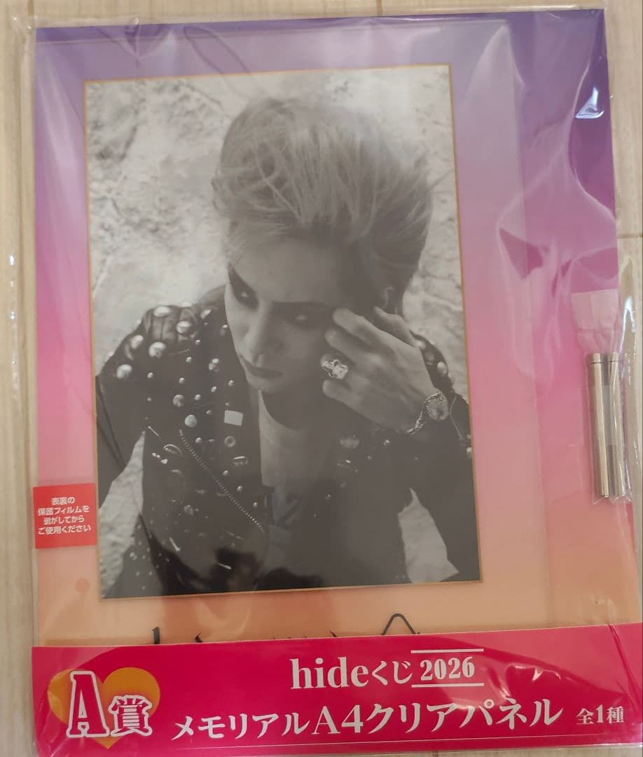 hideくじ 2026 A4クリアパネル
