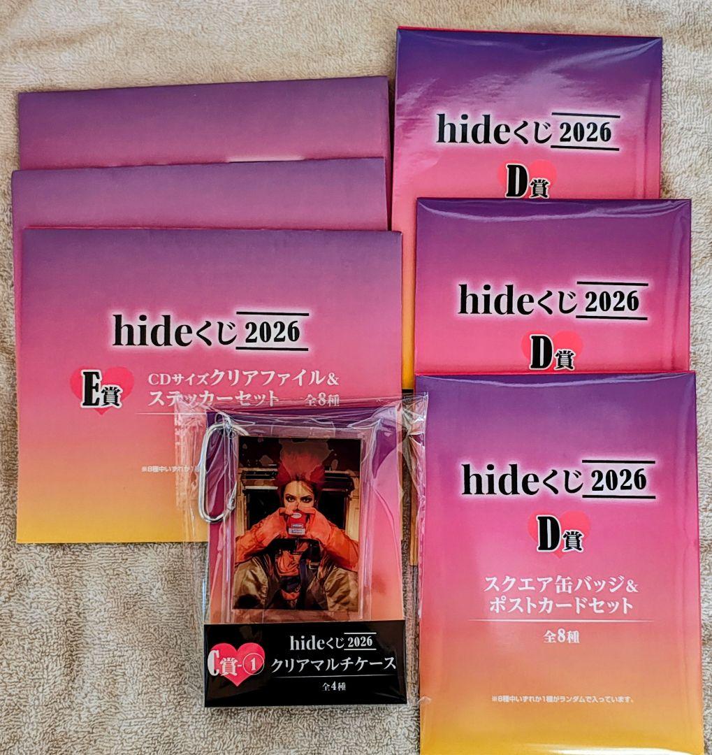 hideくじ 2026 A4クリアパネル