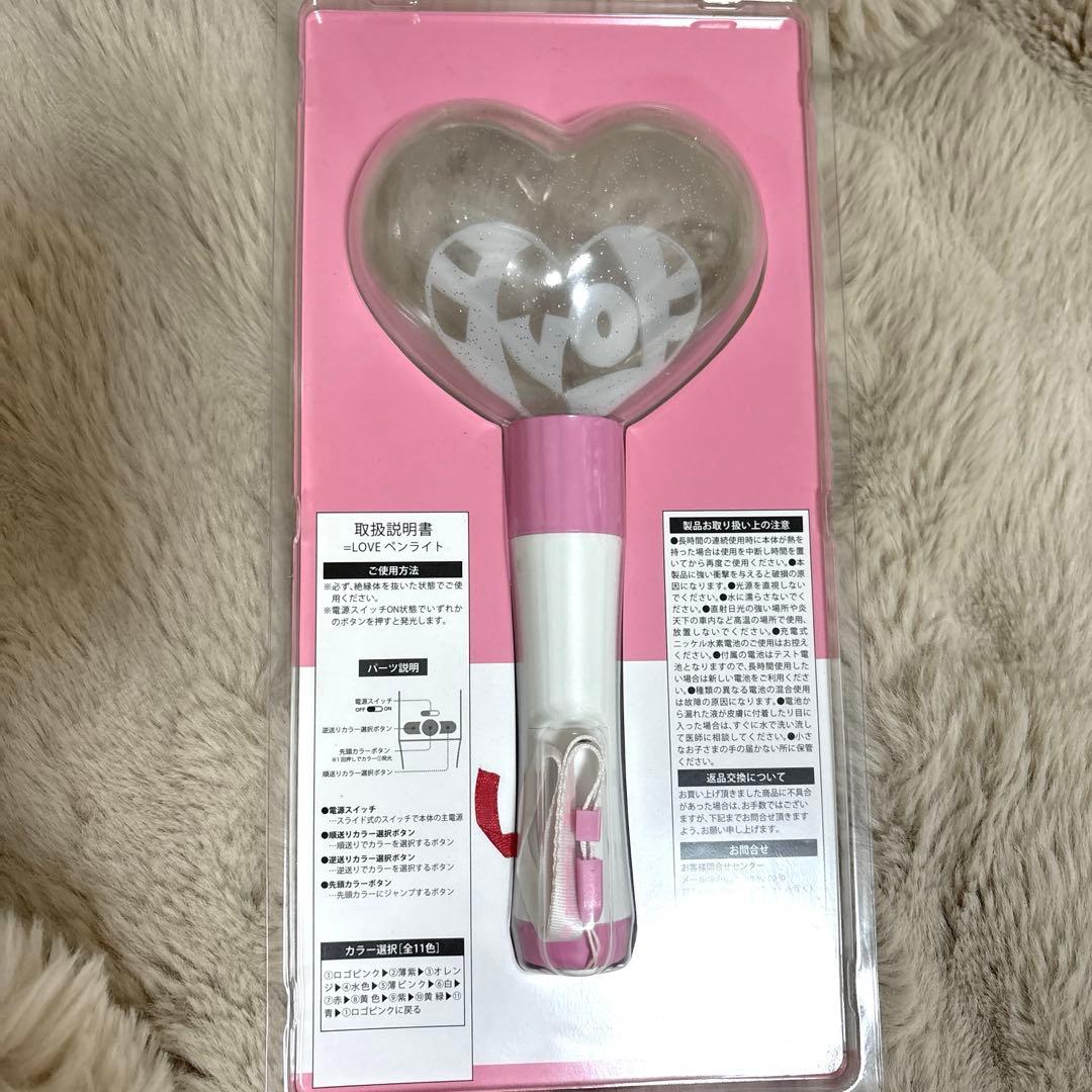 イコラブ ペンライト 2023