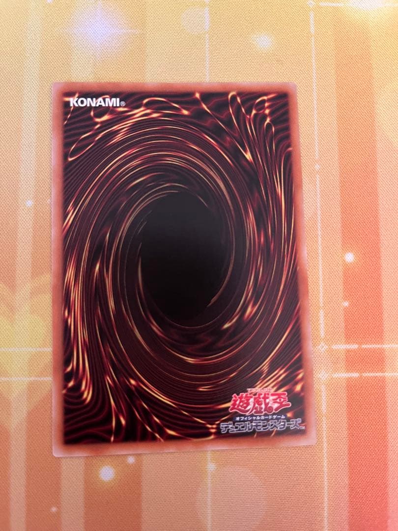 白き幻獣青眼の白龍【OFウルトラ】{LOCR-JP001}