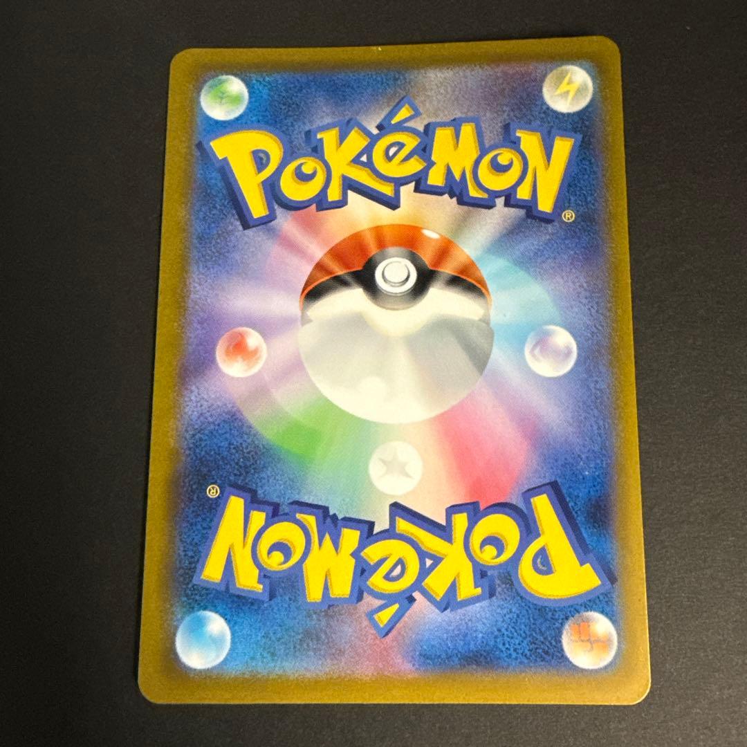 ヒトカゲ AR ポケモンカード svG