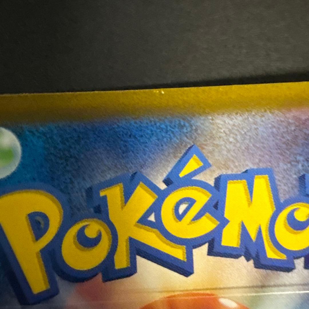 ヒトカゲ AR ポケモンカード svG