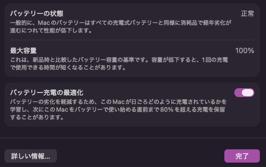 Apple MacBookAir M3 シルバー 24GB/512GB