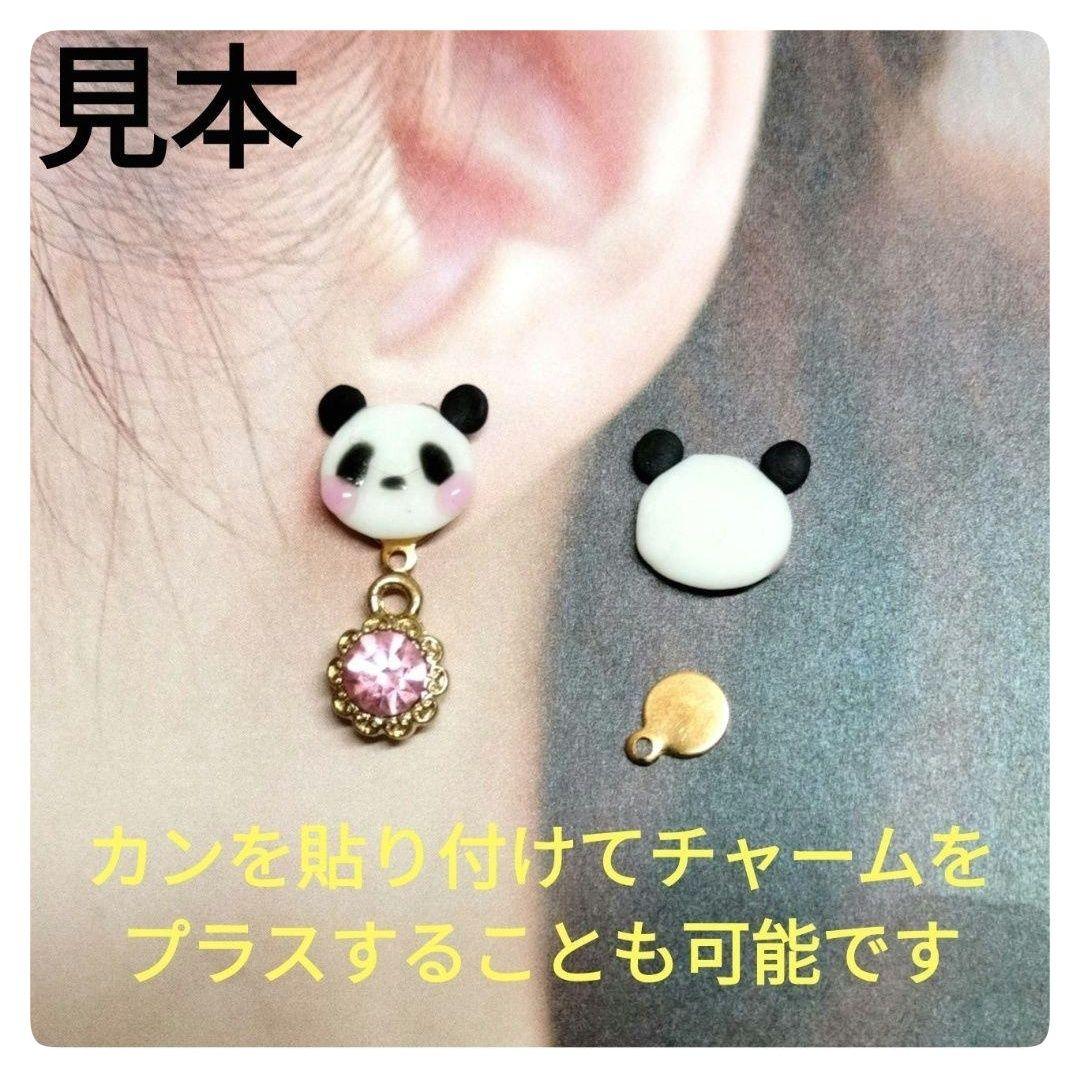 ブタちゃんポストピアス